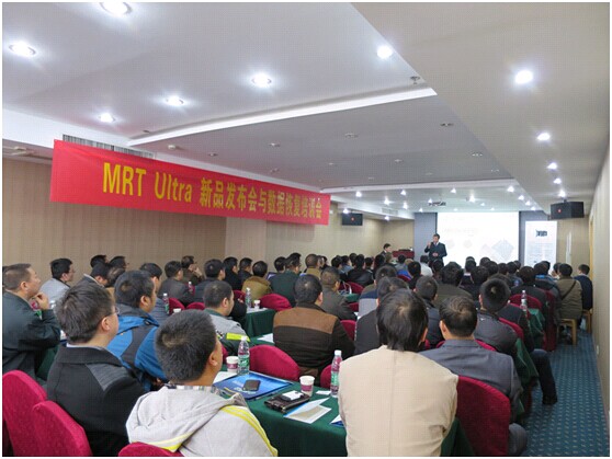 MRT Ultra Series New Product Release Meeting & 5th MRT Data Recovery Training Session
